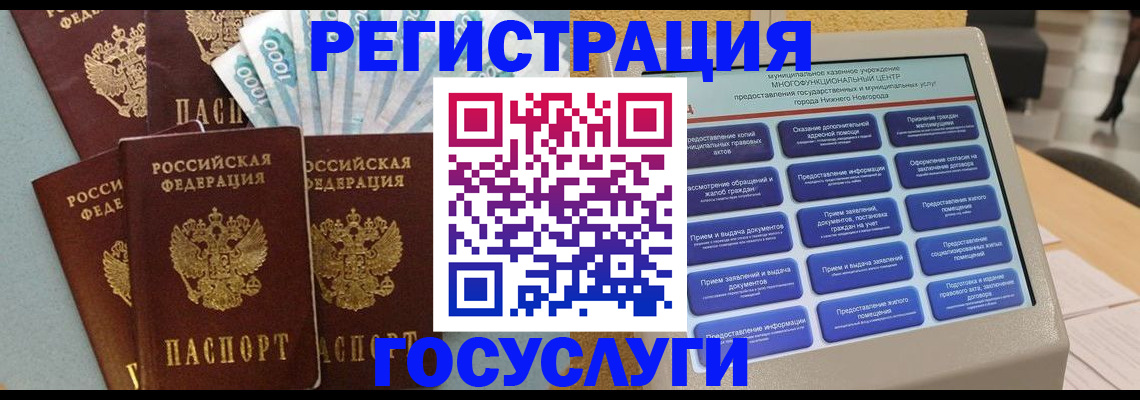 купить прописку в Керчи