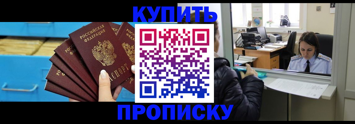 найти адрес прописки в Керчи
